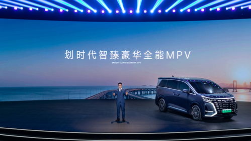 騰勢MPV D9開啟預售 以新產品、新渠道、新服務重塑豪華新能源市場格局