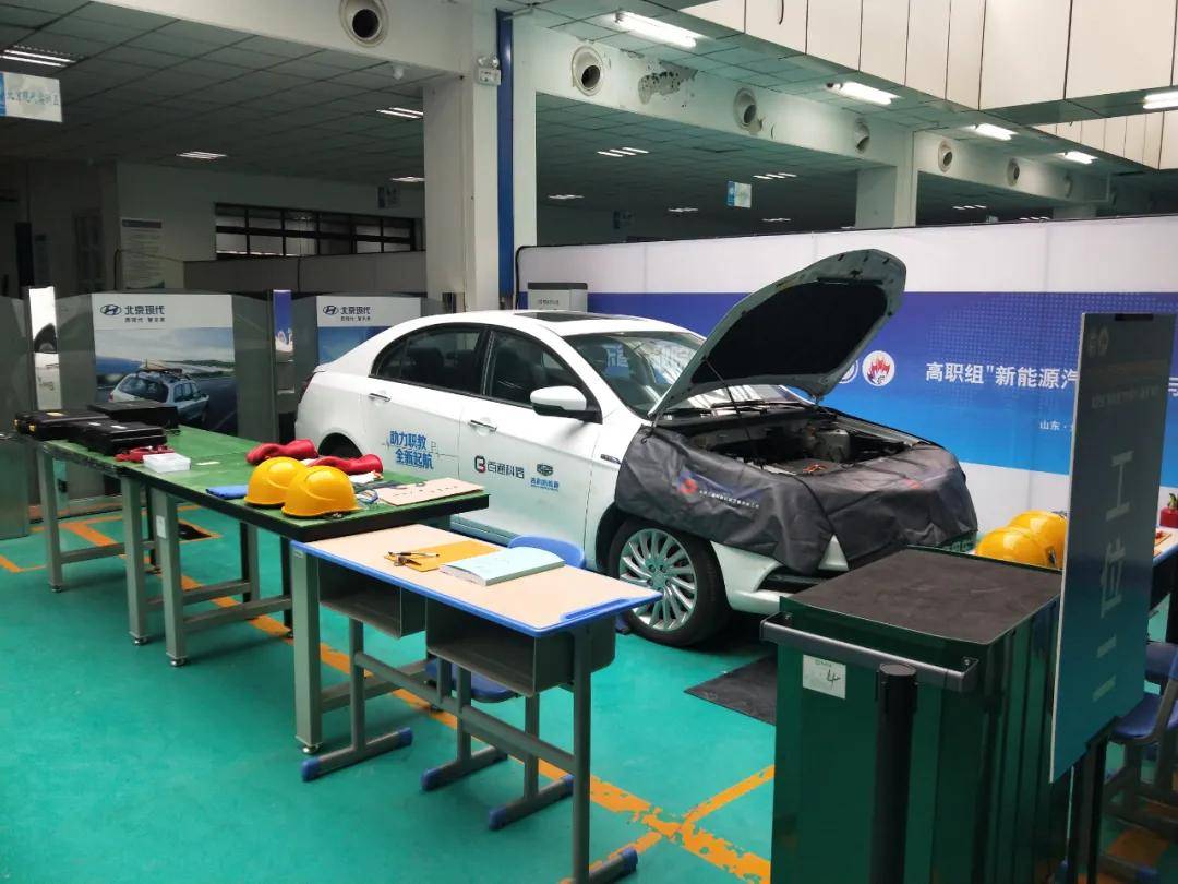 2020年山東省職業(yè)院校技能大賽高職組“新能源汽車技術(shù)與服務(wù)”賽項圓滿落幕，引領(lǐng)新能源技術(shù)服務(wù)人才培養(yǎng)新篇章