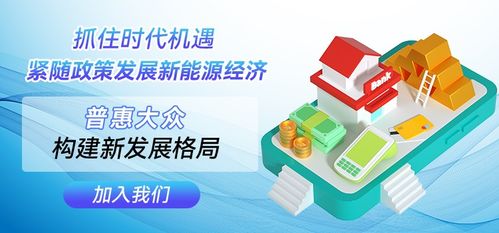 華遠新能源 以技術驅動，共創清潔能源未來